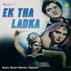Aao Aao Re More Balma - Duet Cover