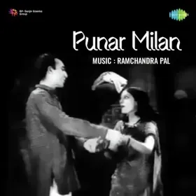 Nacho Nacho Pyare Man Ke Mor Cover