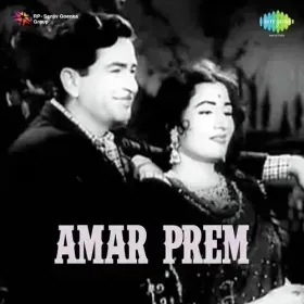 Bada Natkhat Hai Yeh Cover