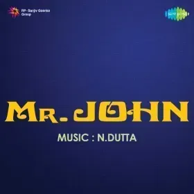 Mera Dil Hai Do Do Cover