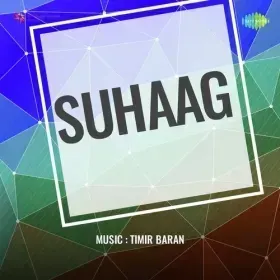 Barse Rum Barse Jhum Cover