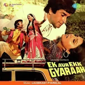 Gharibon Ki Holi Cover
