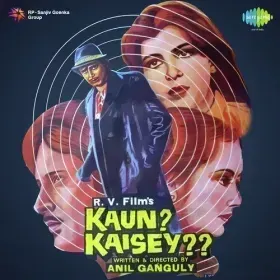 Aayega Mere Sapnon Ka Cover