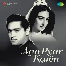Shiv Ji Ke Chele Cover