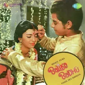 Jagat Musafir Khana Cover