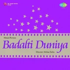 Kaun Dhire Dhire Mere Dil Men Cover