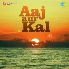 Mujhe Chhedo Na Kanha Cover