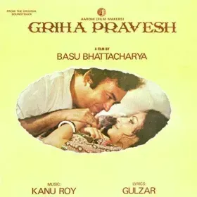 Boliye Surili Boliyan Cover