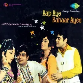 Mujhe Teri Mohabbat Ka Sahara Cover