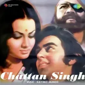 Mera Chimta Bole Cover