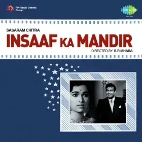 Koi Bahar Ban Ke Aaye Cover