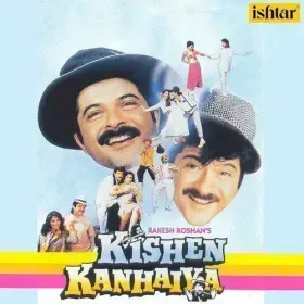 Kuchh Ho Gaya Kya Ho Gaya Cover