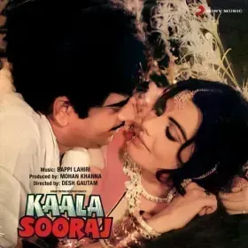 Apni Bahon Ka Haar De Cover
