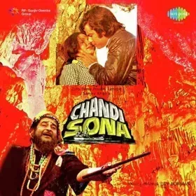Ek Shokh Haseena Se Cover