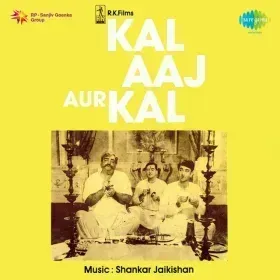 Kisi Ke Dil Ko Sanam Cover