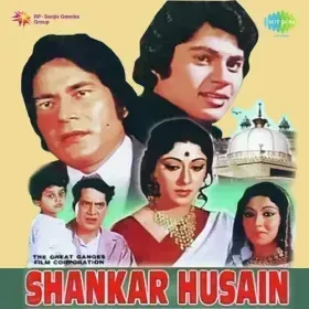 Kahin Ek Masoom Nazuk Si Ladki Cover