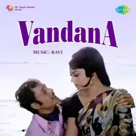 Manmohana Tu Jo Bhi De Cover