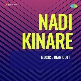 Mere Man Ki Been Baja Cover