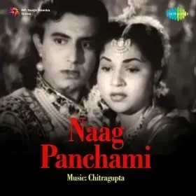 Dharti Se Gagan Tak Cover