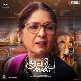 Aachari Baa Cover