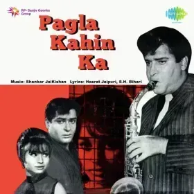 Ae Mere Dil Yahan Tu Akela Cover
