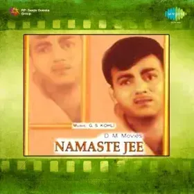 Kahan Jaiyo Najariya Churai Ke Cover