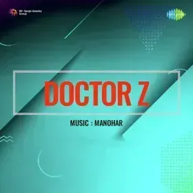 Main Hoon Maiya Tim Timkar Cover