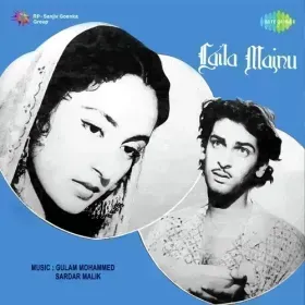 Barbad-E-Mohabbat Ki Dua Cover