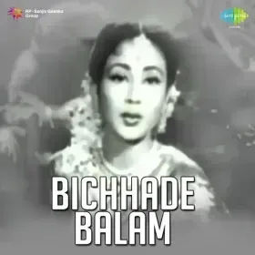 Hay Piya Mujhe Lalchaye Cover