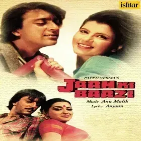 Aate Aate Teri Yaad - Duet Cover
