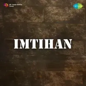 Hamen Deke Jana Nishani Tumhari Cover
