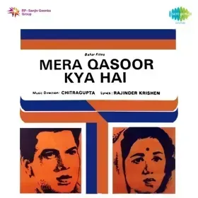 Aate Hain Tashrif Late Hain Cover