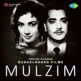 Main Bajewala Bawa Na Bhut Na Koi Chalava Cover