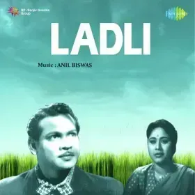 Aath Roz Ka Chhutti Lekar Aa Cover