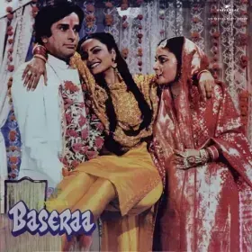 Tumhe Chhodh Ke Ab Jeene Ko Jee To Nahin Cover