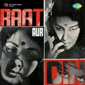 Jeena Hamko Raas Na Aaya Cover