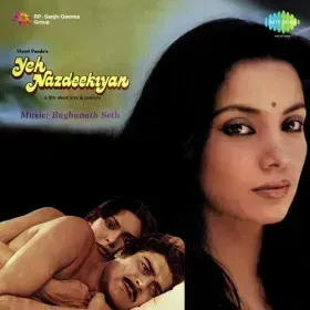 Ek Daur Woh Bhi Tha Cover
