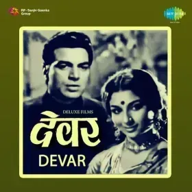 Duniya Men Aisa Kahan Sabka Naseeb Cover