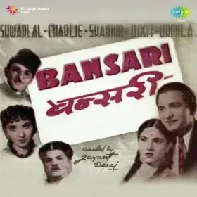 Dard Jaye Na Cover