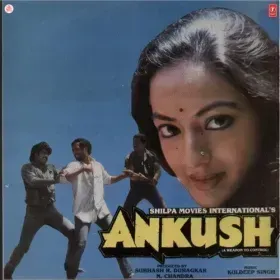 Itni Shakti Hamein Dena Data Cover