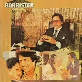 Na Tum Bhoole Na Ham Bhoole Cover