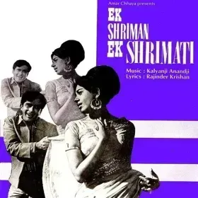 Kuchh Kahen To Khafa Cover