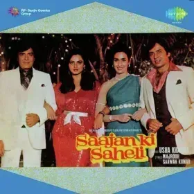 Jiske Liye Sabko Chhoda Cover