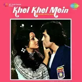 Aaye Lo Pyar Ke Din Cover