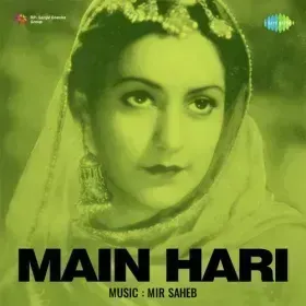 Panghat Pe Ek Chhabili Cover