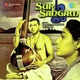 Saadhre Man Sur Ko Saadhre Cover