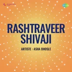 Dhanya Dhanya Woh Veer Shiva Cover