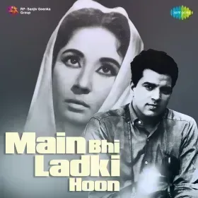 Aaye The Huzoor Bade Tan Ke - Asha Bhosle Cover