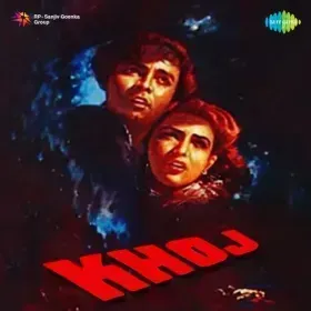 Aaj Ki Biwi Cover