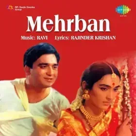 Aayega Aayega Ek Chhail Chhabila Cover
